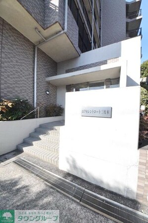 エクセレントコート三枝木の物件内観写真